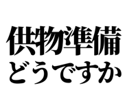 844058353