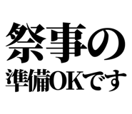 844058354