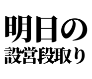 844058357