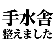 844058358