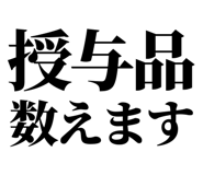 844058360