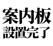 844058361