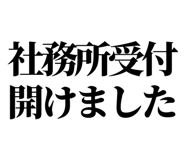 844058364