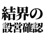 844058365