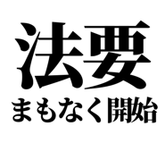 844058368