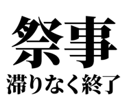 844058369