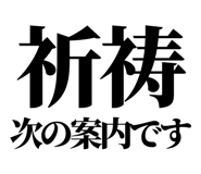 844058370