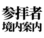 844058373