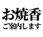 844058374