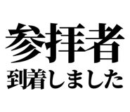 844058376