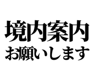 844058377