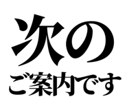 844058378