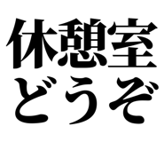 844058379
