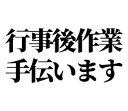 844058381