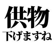 844058382