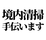 844058383