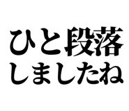 844058385