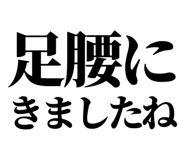 844058388