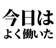 844058389