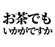 844058390