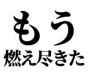 844058391