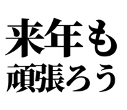 844058392