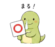 844058486