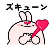 844058570