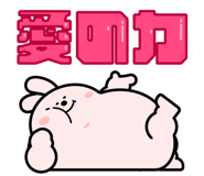 844058586