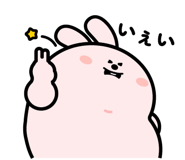 844058588
