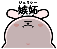 844058591