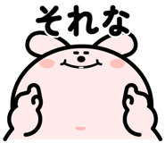 844058606