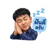 844058685