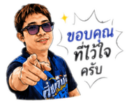 844059312