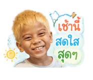844059790