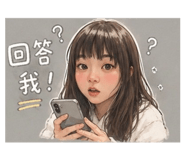 844060552
