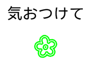 844062071