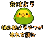 844062734