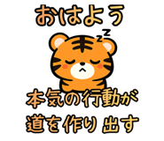 844062737