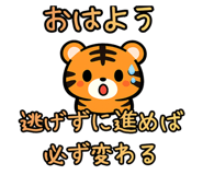 844062738