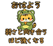 844062739