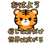 844062740