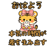 844062742