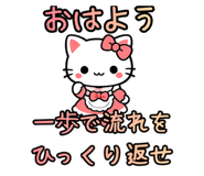 844062743