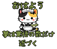 844062745