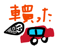 844063386