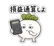844063932