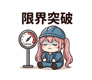 844065077