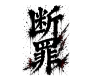 844065125