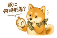 844065381